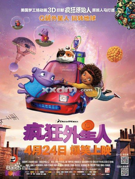南柴郡学院硕士毕业证